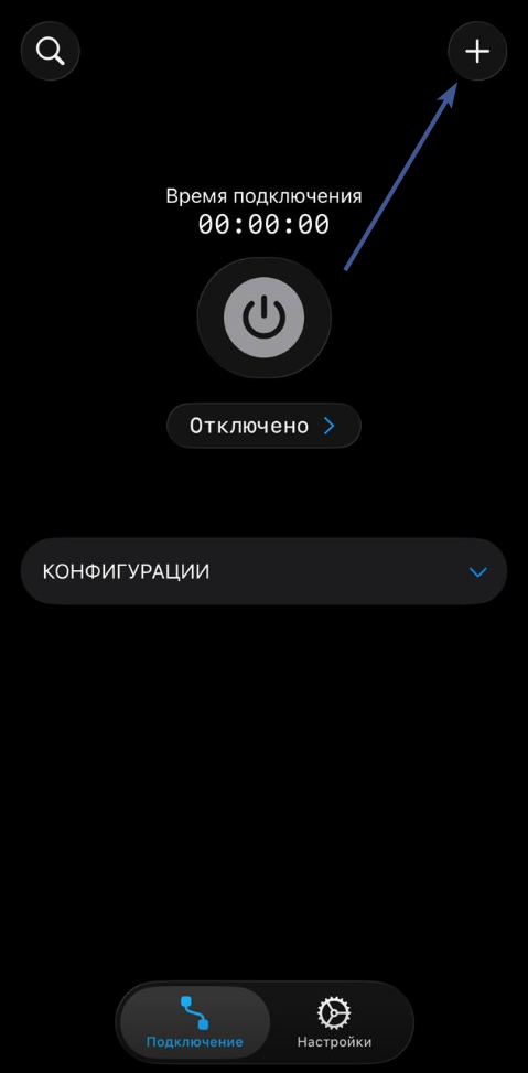 Кнопка добавления